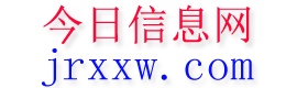 桂林今日信息网